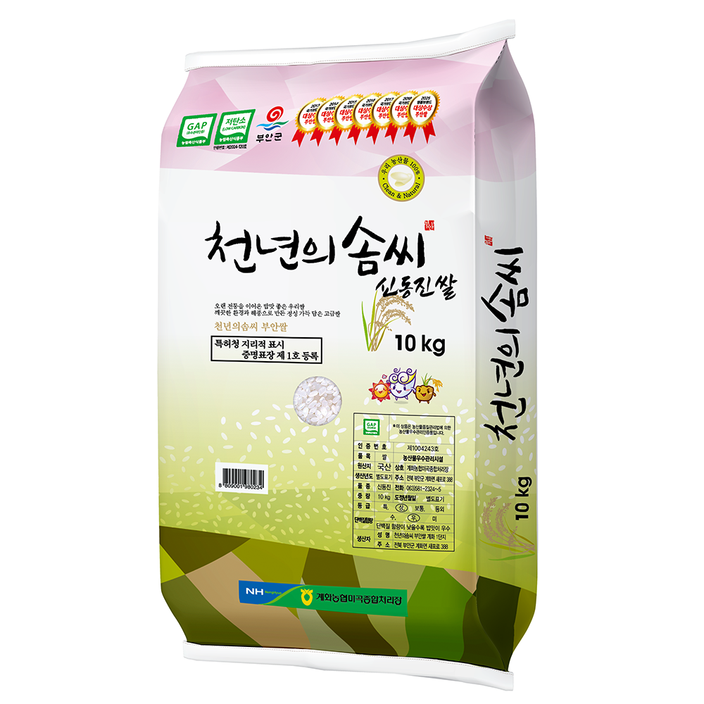 [계화농협] 부안군관리 저탄소인증 신동진 상등급 2025년산 계화간척지 천년의 솜씨 10kg